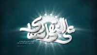 ولادت امام علی النقی الهادی علیه السلام