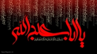 گلچین مداحی شب تاسوعا محرم + دانلود