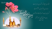 ولادت امام موسی کاظم علیه السلام