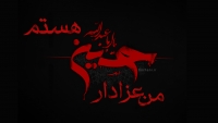 خبر کن ای دل همین امشب، تمام غمهای عالم را