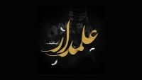 در کلاس عاشقی عباس غوغا می کند